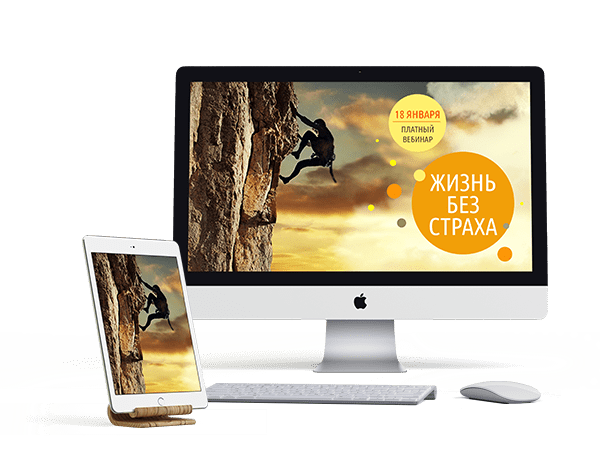 Жизнь без страха - Усявичене (2017)_0.png